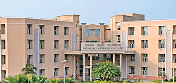 Bapuji Ayurvedic Medical College Shimoga