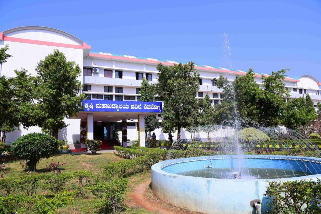 UAHS Shivamogga 