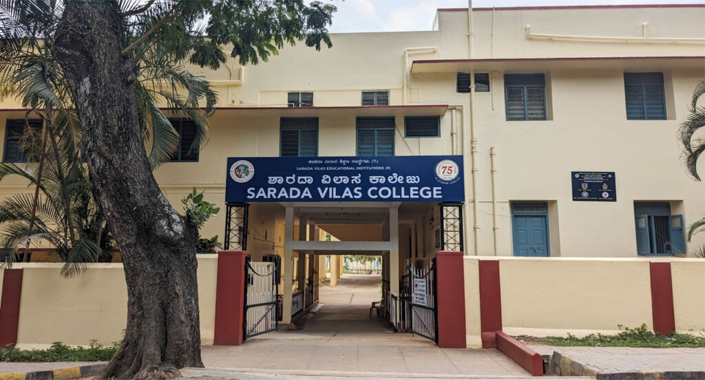 sarada vilas college